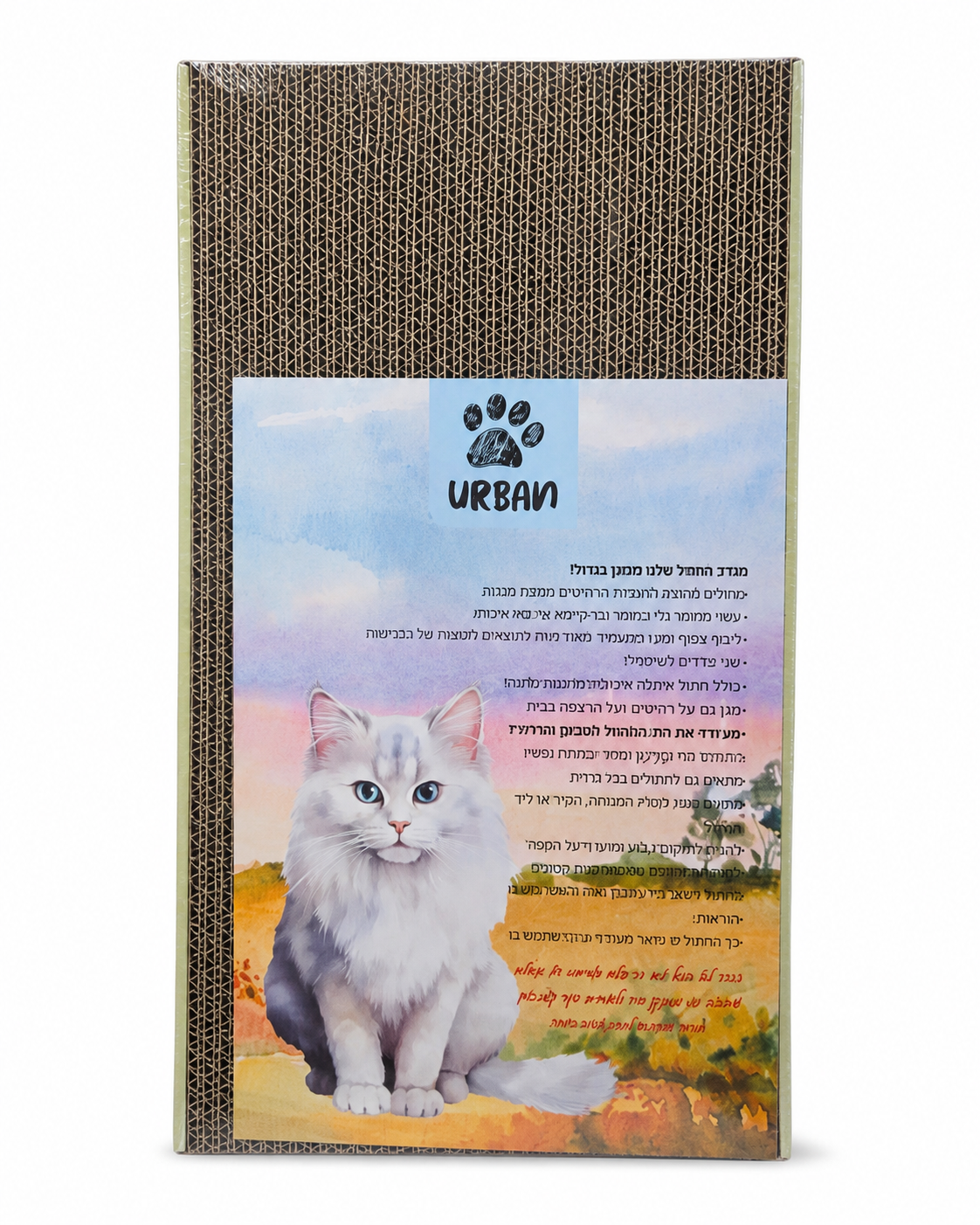 מגרדת קרטון URBAN חתולים