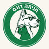 Hanita dogs  - דף הבית