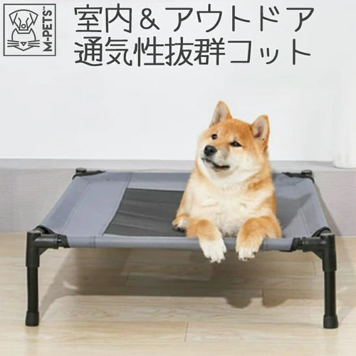 M-Pets מיטה מוגבהת